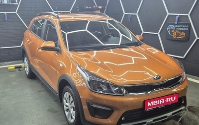 KIA Rio IV, 2019 год, 1 550 000 рублей, 1 фотография