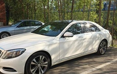 Mercedes-Benz S-Класс, 2016 год, 3 900 000 рублей, 1 фотография