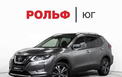 Nissan X-Trail, 2019 год, 2 395 000 рублей, 1 фотография