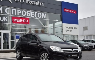 Opel Astra H, 2010 год, 530 000 рублей, 1 фотография