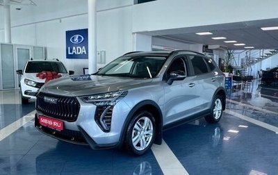 Haval Jolion, 2025 год, 2 149 900 рублей, 1 фотография