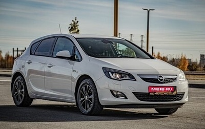 Opel Astra J, 2012 год, 735 700 рублей, 1 фотография