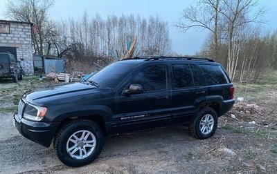 Jeep Grand Cherokee, 2003 год, 1 фотография