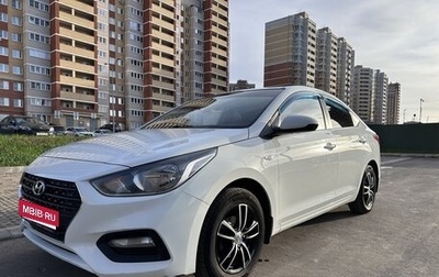 Hyundai Solaris II рестайлинг, 2017 год, 1 297 000 рублей, 1 фотография