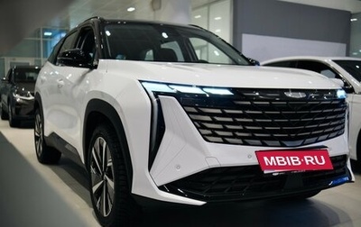 Geely Atlas, 2025 год, 3 717 190 рублей, 1 фотография
