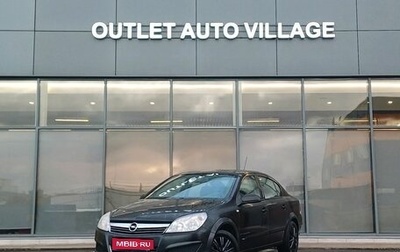 Opel Astra H, 2008 год, 459 000 рублей, 1 фотография