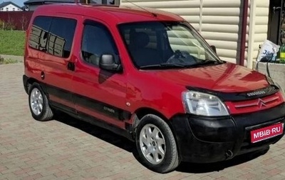 Citroen Berlingo II рестайлинг, 2008 год, 550 000 рублей, 1 фотография