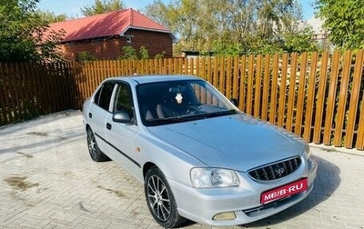 Hyundai Accent II, 2006 год, 250 000 рублей, 1 фотография