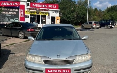Renault Laguna II, 2002 год, 200 000 рублей, 1 фотография