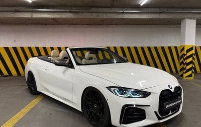 BMW 4 серия, 2021 год, 4 608 500 рублей, 1 фотография