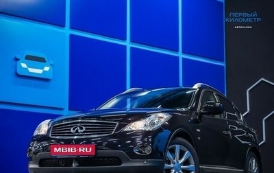 Infiniti QX50 I рестайлинг, 2013 год, 1 950 000 рублей, 1 фотография