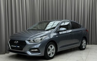 Hyundai Solaris II рестайлинг, 2018 год, 1 449 000 рублей, 1 фотография
