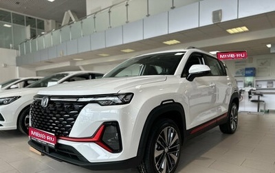 Changan CS35 Plus, 2024 год, 2 569 900 рублей, 1 фотография