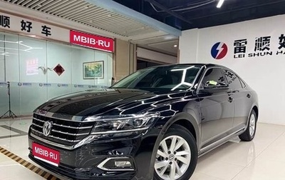 Volkswagen Passat B8 рестайлинг, 2020 год, 1 678 000 рублей, 1 фотография