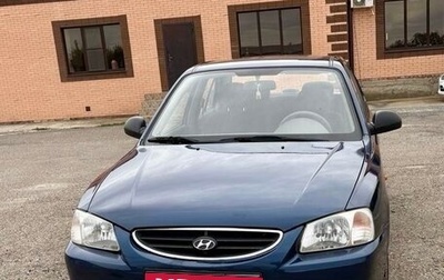 Hyundai Accent II, 2009 год, 590 000 рублей, 1 фотография