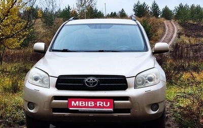 Toyota RAV4, 2007 год, 1 500 рублей, 1 фотография