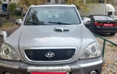 Hyundai Terracan I, 2002 год, 630 000 рублей, 1 фотография