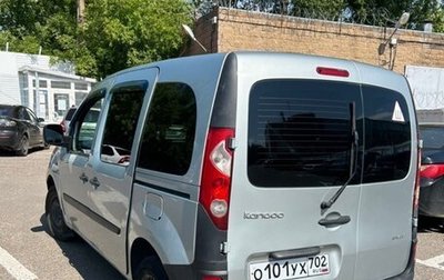 Renault Kangoo II рестайлинг, 2010 год, 685 000 рублей, 1 фотография