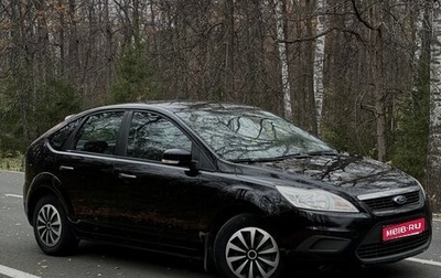 Ford Focus II рестайлинг, 2011 год, 630 000 рублей, 1 фотография
