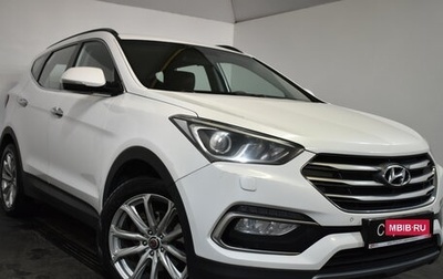 Hyundai Santa Fe III рестайлинг, 2017 год, 1 999 000 рублей, 1 фотография
