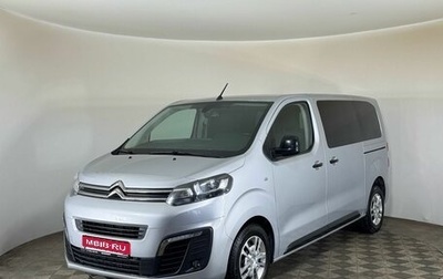 Citroen SpaceTourer I, 2020 год, 3 015 000 рублей, 1 фотография