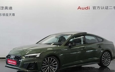 Audi A5, 2022 год, 3 300 000 рублей, 1 фотография