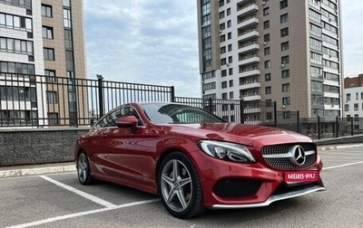Mercedes-Benz C-Класс, 2017 год, 3 190 000 рублей, 1 фотография