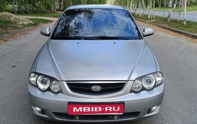 KIA Shuma II, 2003 год, 250 000 рублей, 1 фотография