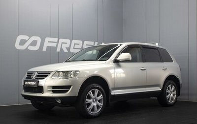 Volkswagen Touareg III, 2008 год, 750 000 рублей, 1 фотография