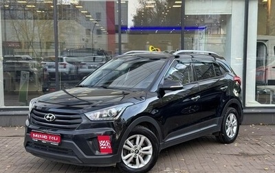 Hyundai Creta I рестайлинг, 2019 год, 1 830 000 рублей, 1 фотография