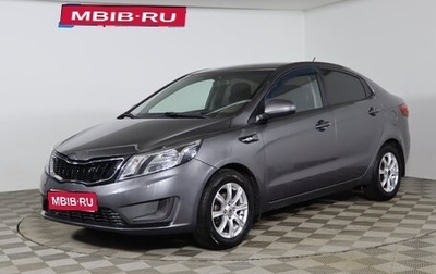 KIA Rio III рестайлинг, 2012 год, 749 990 рублей, 1 фотография