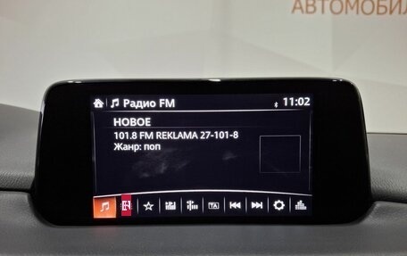 Mazda CX-5 II, 2018 год, 2 980 000 рублей, 2 фотография