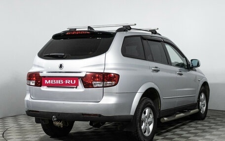 SsangYong Kyron I, 2014 год, 679 585 рублей, 5 фотография