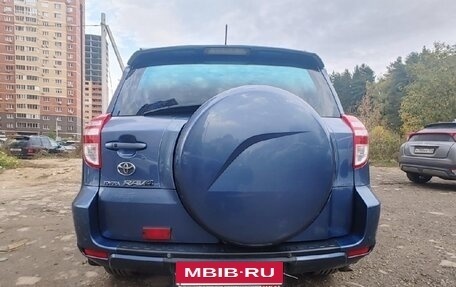 Toyota RAV4, 2012 год, 2 050 000 рублей, 4 фотография
