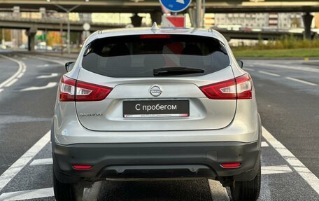 Nissan Qashqai, 2017 год, 1 599 000 рублей, 5 фотография