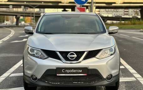 Nissan Qashqai, 2017 год, 1 599 000 рублей, 2 фотография