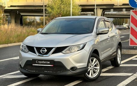 Nissan Qashqai, 2017 год, 1 599 000 рублей, 3 фотография