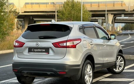 Nissan Qashqai, 2017 год, 1 599 000 рублей, 4 фотография