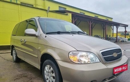 KIA Carnival III, 2005 год, 500 000 рублей, 2 фотография