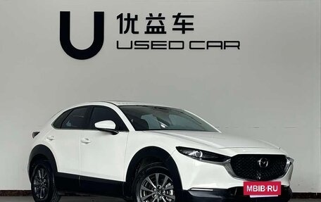 Mazda CX-30 I, 2022 год, 1 842 001 рублей, 3 фотография