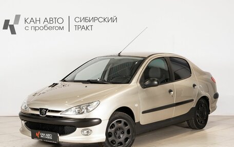 Peugeot 206, 2008 год, 267 100 рублей, 2 фотография