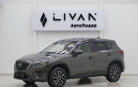 Mazda CX-5 II, 2015 год, 1 599 000 рублей, 3 фотография