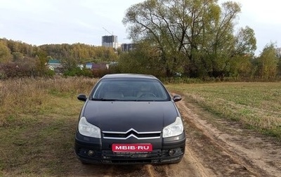 Citroen C5 I рестайлинг, 2006 год, 285 000 рублей, 1 фотография