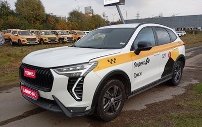 Haval Jolion, 2024 год, 1 525 000 рублей, 1 фотография