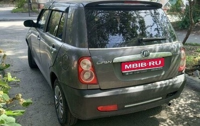 Lifan Smily I (330) рестайлинг, 2012 год, 130 000 рублей, 1 фотография