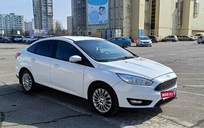 Ford Focus III, 2015 год, 980 000 рублей, 1 фотография
