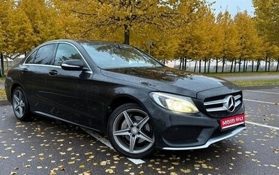 Mercedes-Benz C-Класс, 2014 год, 1 850 000 рублей, 1 фотография