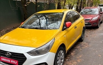 Hyundai Solaris II рестайлинг, 2019 год, 790 000 рублей, 1 фотография