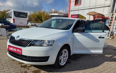 Skoda Rapid I, 2015 год, 998 000 рублей, 1 фотография
