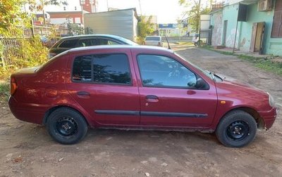 Renault Clio III, 2001 год, 149 000 рублей, 1 фотография